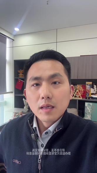 老板不能只知道埋头苦干,多研究怎么跟银行做朋友#银行贷款#金融知识科普#