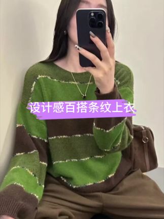 #百搭显瘦 #慵懒风穿搭 #高级穿搭 #春秋新款 #休闲百搭