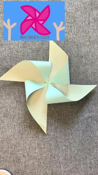 跟小猪佩奇学做个个好玩的纸风车!#手工折纸 #纸风车 #折纸 #风车