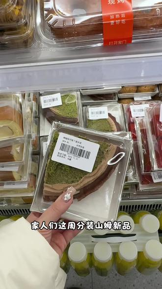 本周分装多多,歌剧院也分装哦