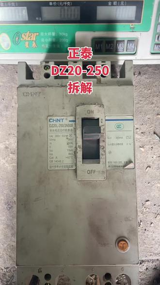 #断路器#接触器#银点铜 这款含银,价值不错。