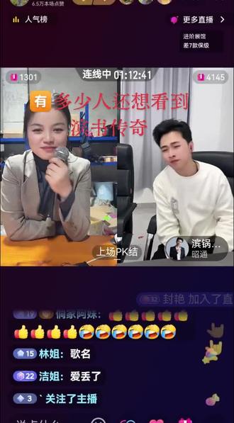 还🈶多少人又想看见滨书传奇#滨锅创业 @一书