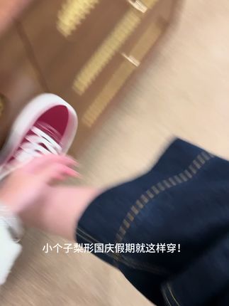 宽松直筒牛仔裤#百搭神裤 #显瘦裤子 #显瘦遮肉 #遮肉显瘦遮肉减龄 #宽松牛仔裤