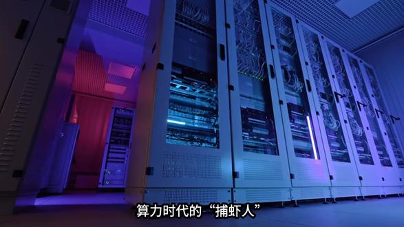 OpenClaw:能源转型下的算力投资逻辑 #股市 #经济 #A股 #解析 #openclaw