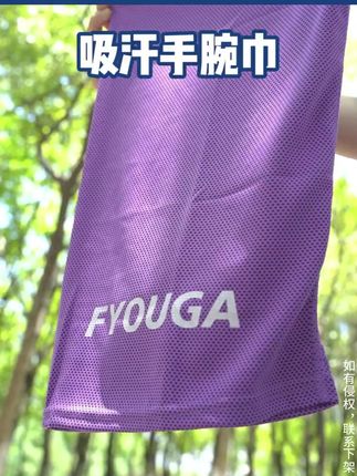 夏天运动出汗多很难受?快来看看这款擦汗手腕巾,快速吸汗,携带方便!