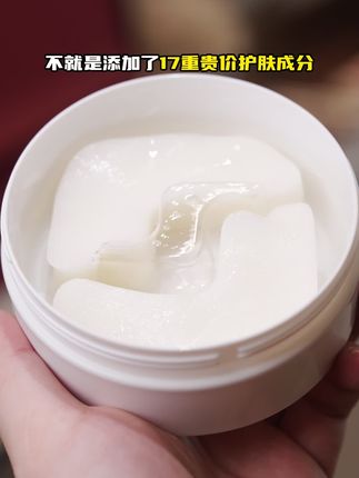 熬夜党急救!思派雅蛇毒眼膜,黑眼圈秒退! 熬夜追剧、加班到凌晨?别怕!这款眼膜贴上就像给眼睛“灌冰美式”,15分钟降温,黑眼圈、眼袋直接“下岗”!#眼膜 #眼膜推荐 #淡纹高手攻防兼备 #抗老 #逆龄抗衰