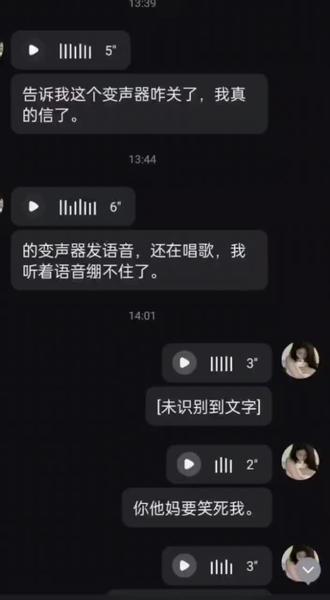 #kk键盘不 行了,笑死我了,我朋友真下了