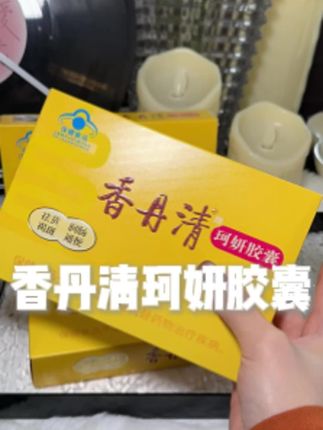 脸黄斑点多,肚还不顺畅的,直接抄作业!!方法用对了比啥面膜、精华都强!#香丹清 #便秘斑 #以内养外 #标本兼顾 #通便美容