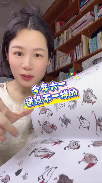今年六一,给孩子送点不一样的!一本可以让孩子玩一整年的画画书#画画其实很简单 #想画就画 #简笔画教程 #零基础学画画 #六一儿童节礼物