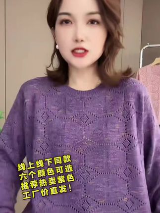 【长袖 圆领~七彩棉线】2025年秋季新款女装韩版宽松圆领套头针织衫#宽松版型 #七彩棉线 #针织衫 #秋季新款 #无限回购的宝藏单品 @DOU+小助手