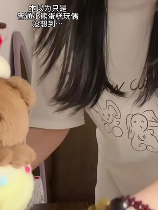 这是我收到最最惊喜的礼物了!#玩个很新的东西 #小熊玩偶 #生日礼物 #惊喜 #是时候安排一下了