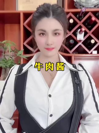 香辣牛肉酱