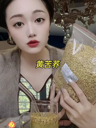 秋冬的养生茶,多喝真的好,干吃、泡水、代餐样样都很行 #苦荞茶 #泡茶 #黑苦荞 #黄苦荞 #养生必备