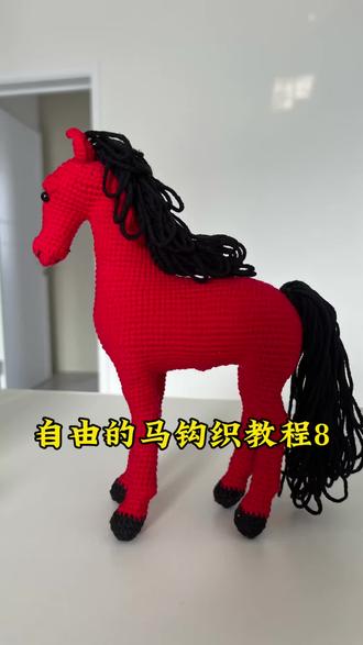 自由的马钩织教程8
耳朵的钩织#diy手工作品 #创作者中心 #创作灵感