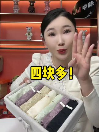 A股狂飙的三重密码,股民终于等来大行情?【特别提示:股票有风险,投资需谨慎。】#A股#财经科普#投资知识#股民心声