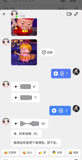 # 看他该不该拉黑不该就说就扣一该就扣三