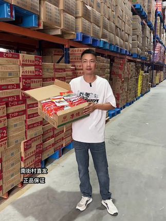 捏一捏 晃一晃 酥酥脆脆 麻辣鲜香,老北京干脆面很多8090后都吃过吧,焦香酥脆还是小时候那个味!#老北京方便面 #好吃到停不下来 #南德方便面 #妈呀太香了 #童年记忆小零食
