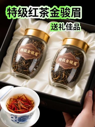 【茶中珍品 | 特级金骏眉】 原料采自武夷山的高山茶树,干茶紧秀如眉,金毫披露。热水注入,花蜜香瞬间四溢。茶汤金黄透亮,滋味醇厚甘甜,回甘生津持久。精选芽尖,匠心独运,每一口都是自然与工艺的完美融合。品质超棒,口碑载道,乃茶友不容错过的爆款佳茗!无论是自饮还是送礼,都是很不错的选择。 #金骏眉 #红茶 #红茶推荐 #口粮茶推荐 #茶是春天的仪式感@抖加🔥上热门🔥dou+🔥热点宝