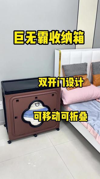 移动收纳箱超灵活!FY 万向轮顺滑移动,大容量分类收纳,推到哪用到哪,轻松解决家居杂乱难题!#收纳箱 #收纳箱储物箱 #收纳神器 #收纳整理