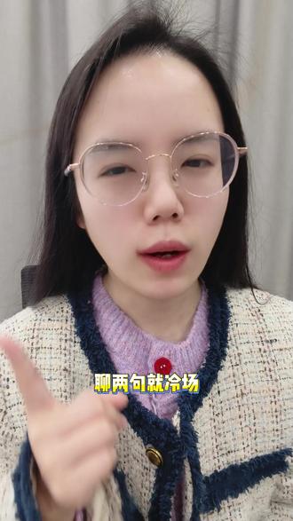 在多闪合养ai精灵,直接把二人聊天气氛拉满 #多闪app #小火人AI聊天 #多闪