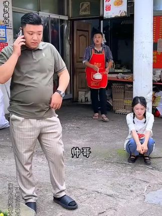 滴水之恩当涌泉相报#剧 #情感 #正能量