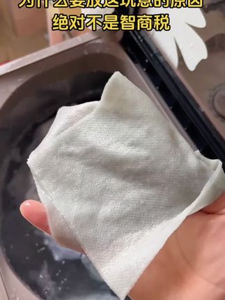 用一次就惊艳到了,衣服换洗频道,颜色还多,混洗就容易相互染色,用它就不用担心了!#好物分享 #清洁神器 #超好用