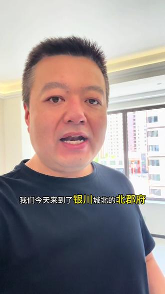 银川卫小二卫浴安装服务继续 银川新房装修卫生间安装智能马桶和花洒,今天走进北郡府!#银川卫小二 #银川装修#卫生间装修 #智能马桶 #花洒 @卫小二卫浴体验店 @唐伯虎的卫浴铺