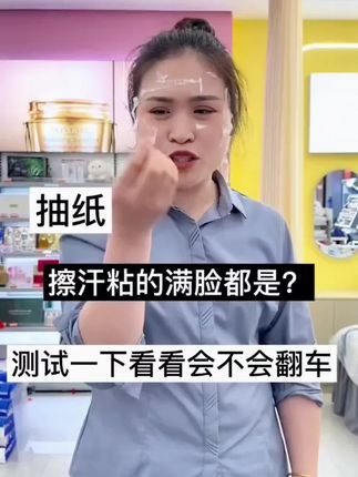 快快快!和我一样家里人多费纸的姐妹!可千万别错过这款清风家的卡皮抽纸!到手足足20包!真的好划算!清风的品质真的可以闭眼冲!#抽纸 #生活用纸 #超便宜超划算 #清风