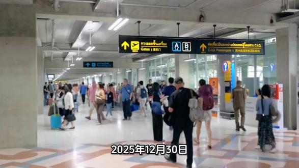 #明星娱乐八卦#2025年12月30日,话题#灵超机场打粉丝登上热搜