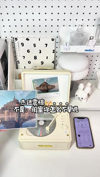 周杰伦,你真的以为我们买来不听吗?! #周杰伦 #周杰伦新专辑 #周杰伦最伟大的作品 #问加c300pro #周杰伦太阳之子