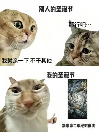 倒计时一天 起剑🥳#剑来#剑来陈平安