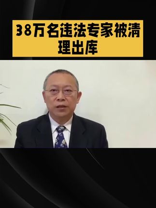听到专家心潮澎湃,喝多的感觉#热点 #强烈推荐 #头条 #今日热点 #黑狐说天下