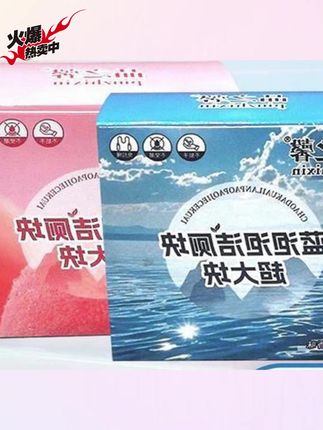 #木森推荐【8盒超大颗】洁厕块全新升级蓝泡泡洁厕香氛马桶清洁去污除垢留香 #洁厕块 #蓝泡泡洁厕块 #马桶清洁块 #清洁块