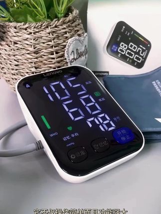 一定要给家里人准备的健康保障#血压计#健康#好物#家用 #家用好物