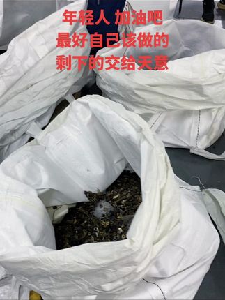 做钨钢的标准 内心要强大 抗压能力要强 #钨钢钻头 #钨钢铣刀 #钨钢刀片
