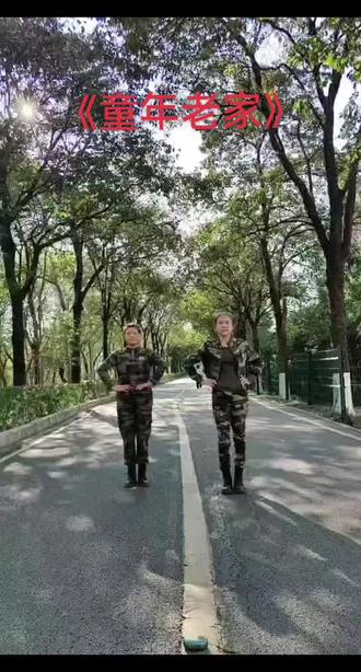 和姐姐一起跳《童年老家》完整版#无懈可击无畏破圈