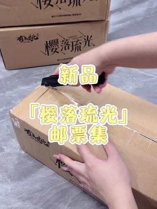 不是吧不是吧?!小樱新品这么好看! #魔卡少女樱 #开箱视频 #拆卡直播 #开箱vlog #樱落流光