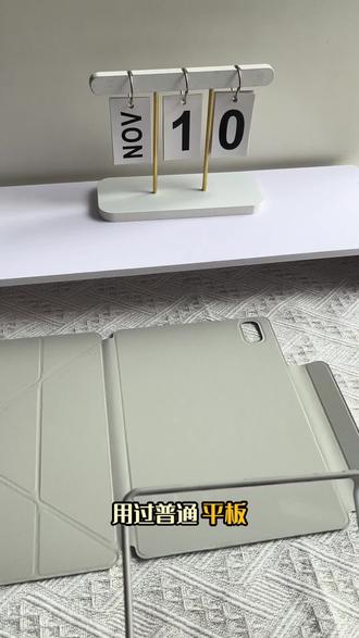 适用荣耀平板v9保护套磁吸可拆分magicpad3外壳带笔槽 #荣耀magicpad3 #荣耀magicpad3pro #荣耀magicpad3保护套 #荣耀magicpad3pro保护套 #荣耀平板保护套