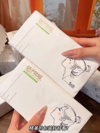 桔子姑娘L码大包抽纸480张加厚餐巾纸家用抽取式面巾纸母婴用纸#桔子姑娘抽纸 #桔子姑娘大包抽纸家用纸 #无限回购的宝藏单品 #好物推荐🔥