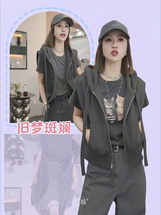 #减龄穿搭 #马甲 #今天穿什么 #减龄显瘦 #马甲外套 熙薇【旧梦斑斓】2025早秋新款休闲时尚百搭马甲上衣H3798