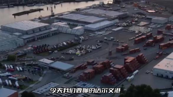 达尔文港事变 达尔文港事变#达尔文港事变