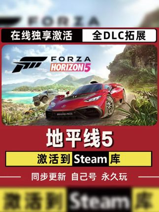 #赛车 #赛车游戏 #地平线5 赛车游戏地平线5游戏下载#地平线