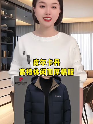#高端品质 #棉服外套 #品质男装 #保暖加厚