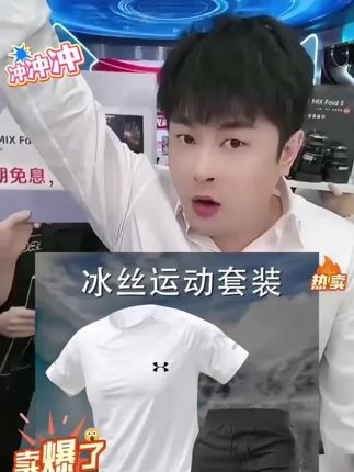 #辛巴818 #辛巴 #辛巴推荐 运动套装大码夏季速干短袖t恤弹力男速干衣圆领宽松透气#运动套装 #夏季新款