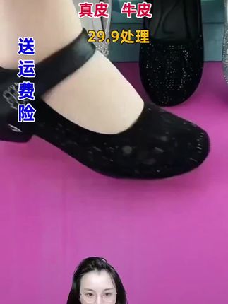 #妈妈鞋#女鞋 质量很好的一双妈妈鞋