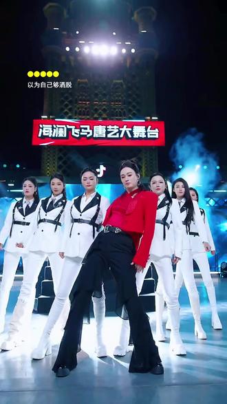 12月15日,唐艺演唱经典歌曲《曲中人》唐艺直播回放高清版! #热门音乐🔥 #神级现场 #人美歌甜 #跟着节奏嗨起来 #唐艺