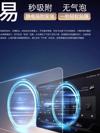 比亚迪海豹06屏幕钢化膜导航中控贴膜DMi汽车内装饰用品改装配件.#汽车中控屏幕钢化膜 #汽车内饰玻璃屏幕贴膜#比亚迪汽车用品 #比亚迪中控屏幕保护膜#汽车用品