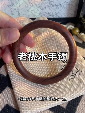 桃木手镯#桃木 #手镯 #饰品搭配 #木质饰品