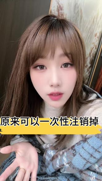 原来可以一次性消除的#内蒙古包头市