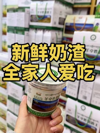 #好物推荐🔥 #好东西一起分享